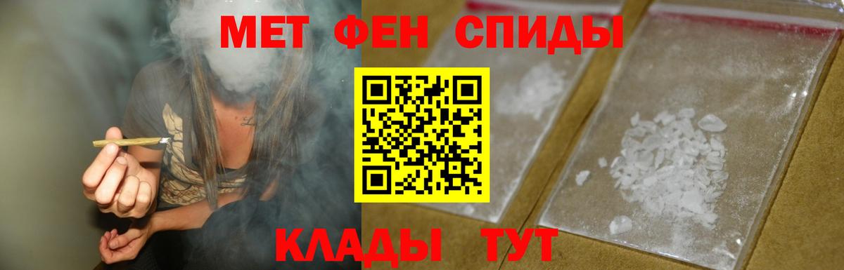 Amphetamine Premium Балабаново