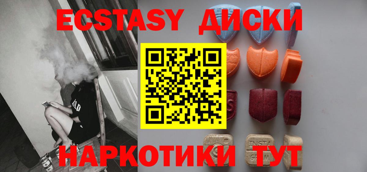 ЭКСТАЗИ бентли Балабаново