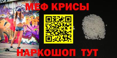прущая мука Апшеронск