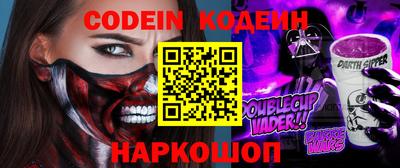 кокаин перу Апрелевка
