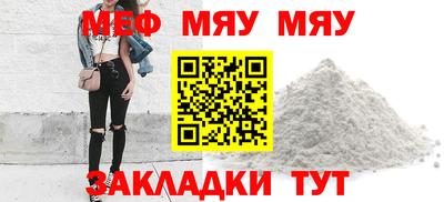 трава Аргун