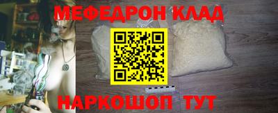 прущая мука Апшеронск