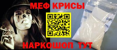 прущая мука Апшеронск
