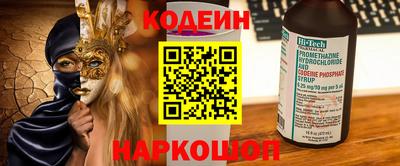 кокаин перу Апрелевка