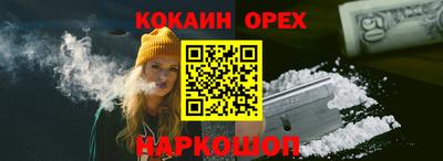 прущая мука Апшеронск