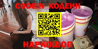 кокаин перу Апрелевка
