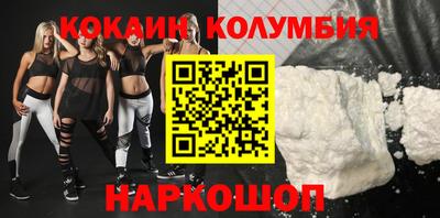 трава Аргун