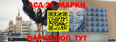 кокаин перу Апрелевка