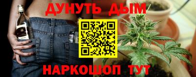прущая мука Апшеронск
