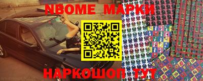 кокаин перу Апрелевка