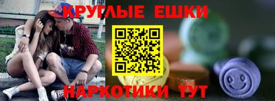 трава Аргун