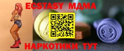 кокаин перу Апрелевка