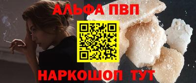 прущая мука Апшеронск