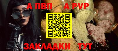 кокаин перу Апрелевка