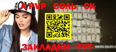 трава Аргун