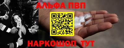 трава Аргун