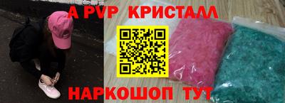 трава Аргун