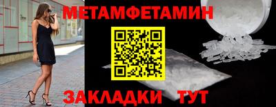 прущая мука Апшеронск