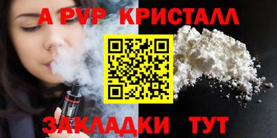 прущая мука Апшеронск