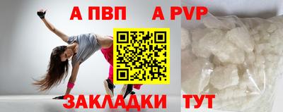 прущая мука Апшеронск