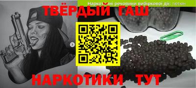 трава Аргун