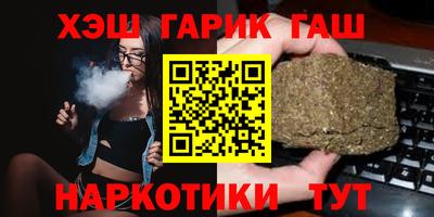 прущая мука Апшеронск