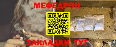 трава Аргун