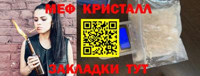 трава Аргун