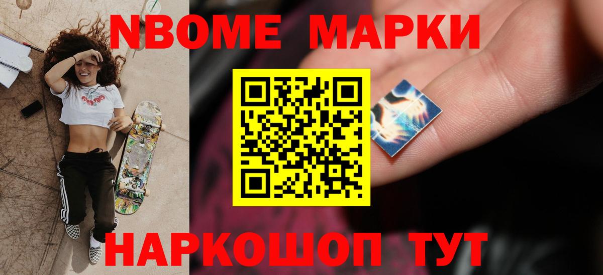 Лсд 25 экстази ecstasy Балабаново