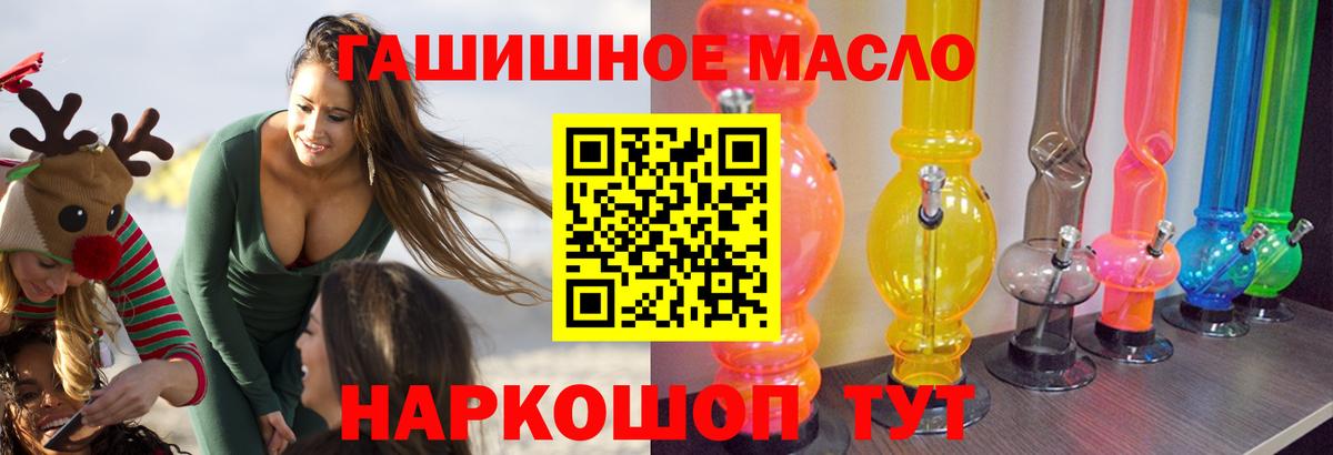 Дистиллят ТГК концентрат Балабаново