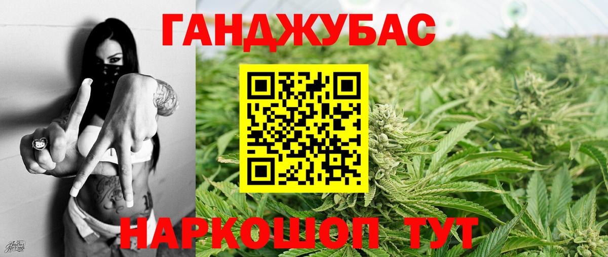 Канабис ГИДРОПОН  Вход с VPN  Бошки марихуана планчик  Балабаново  Канабис LSD WEED 