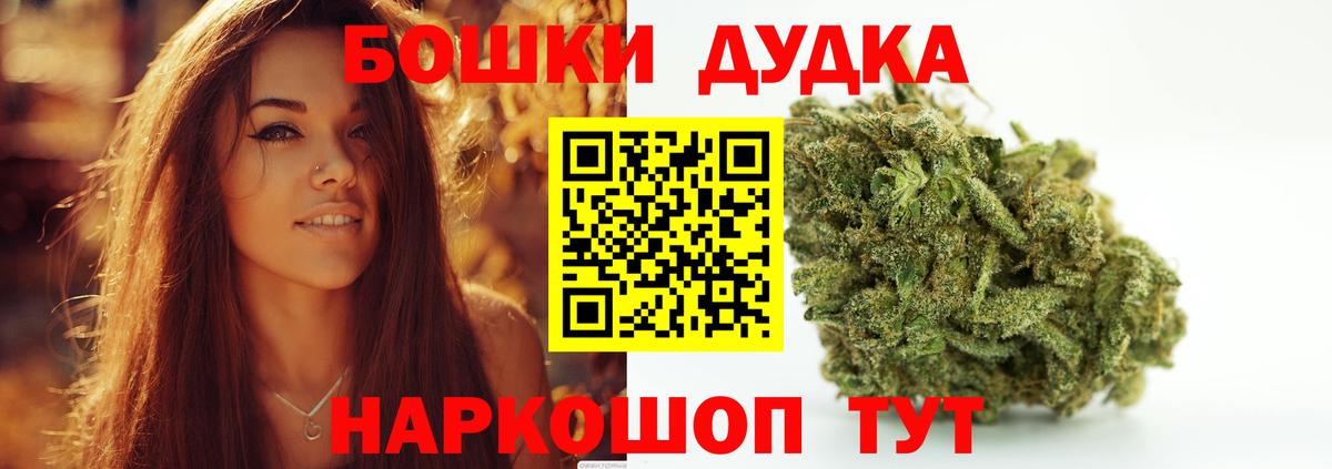 Конопля Bruce Banner Балабаново